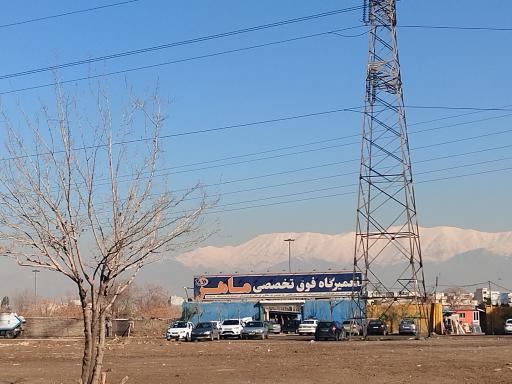 عکس تعمیرگاه فوق تخصصی ماهر