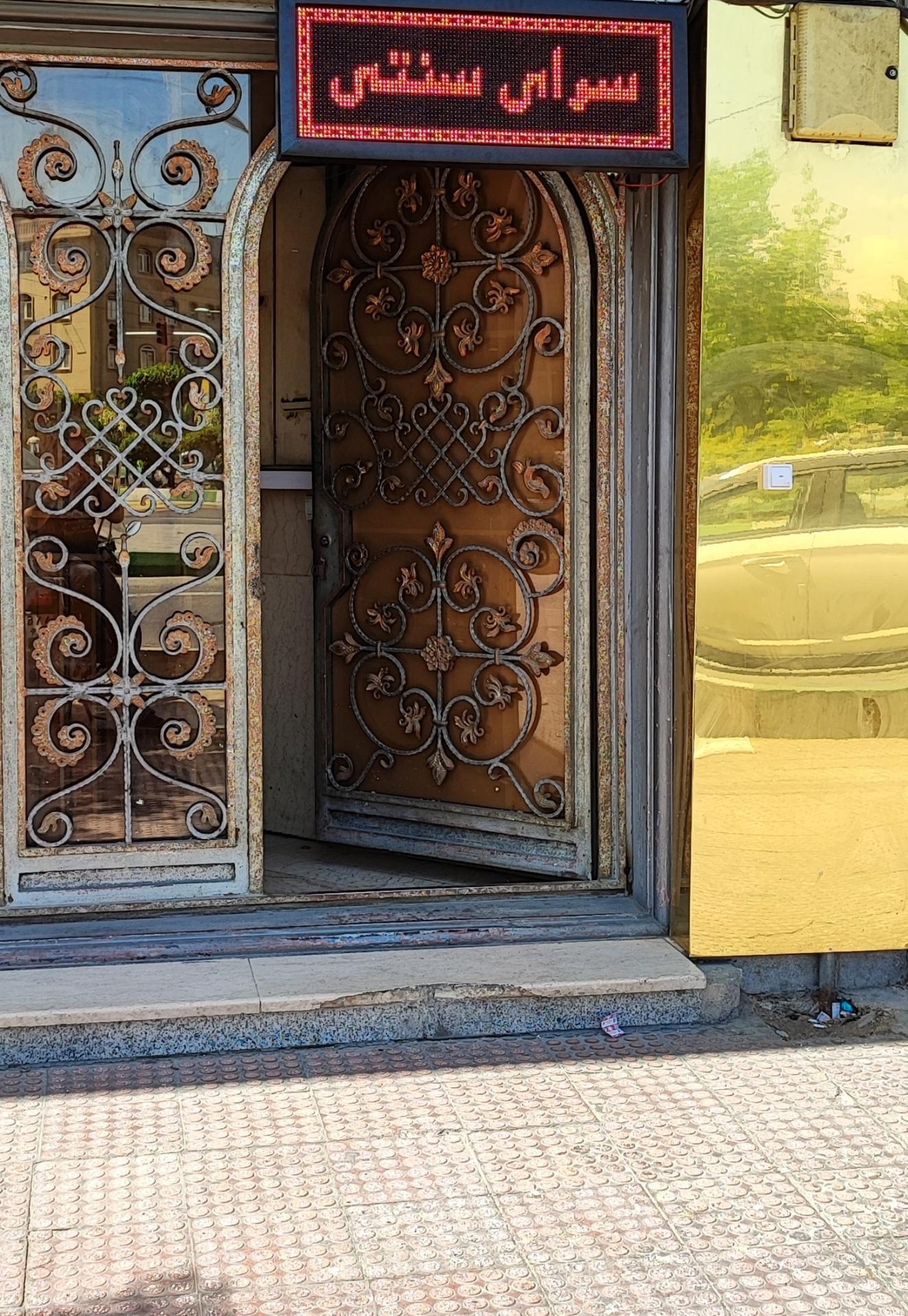 عکس قهوه‌خانه تاج