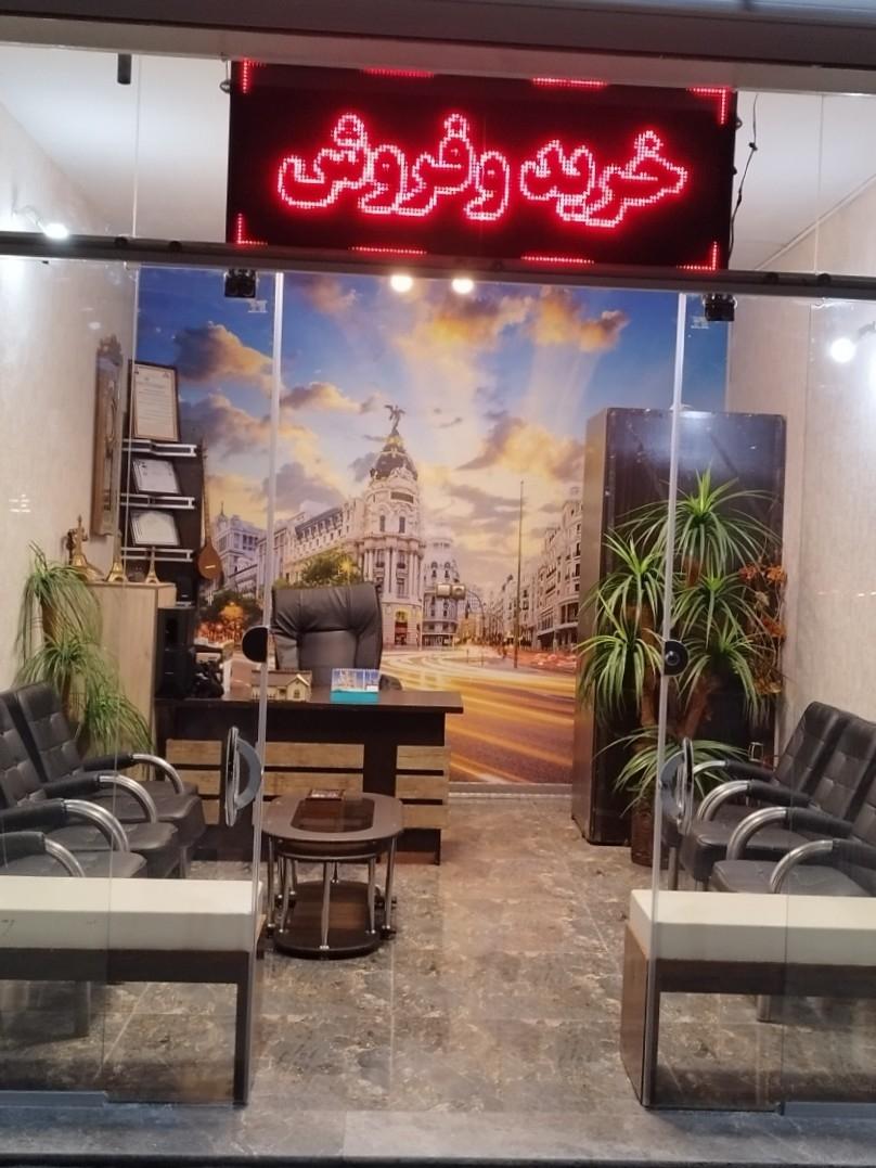 عکس املاک ابراهیمی