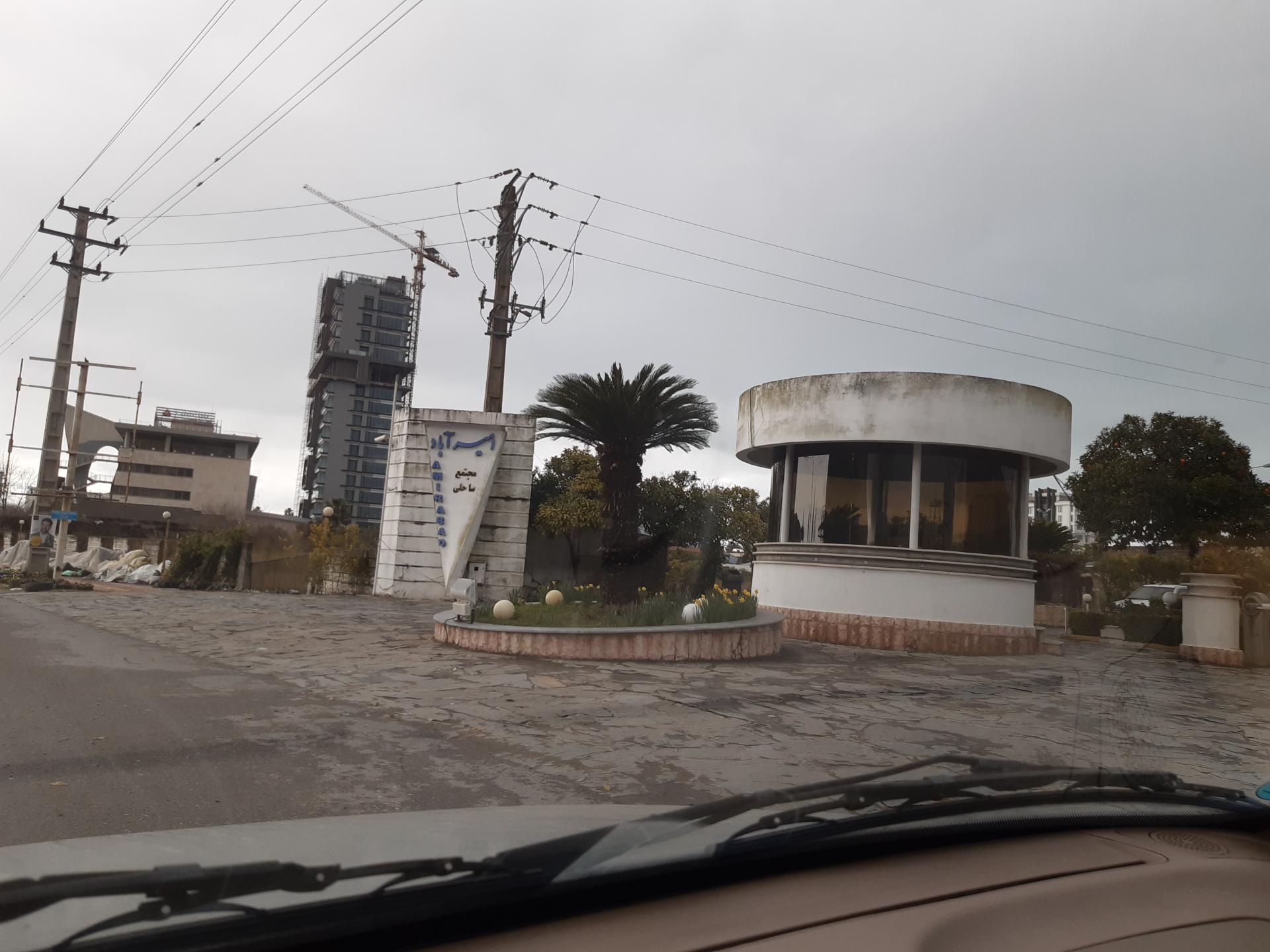 عکس مجتمع ساحلی امیرآباد