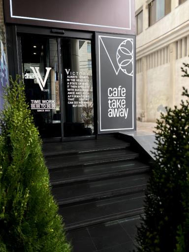 عکس وی کافه