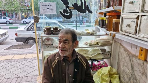 عکس عطاری شیخ عطار