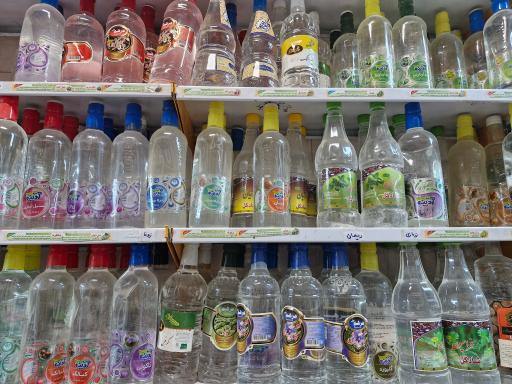 عکس عطاری شیخ عطار