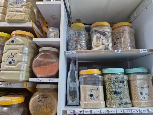 عکس عطاری شیخ عطار