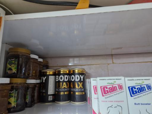 عکس عطاری شیخ عطار