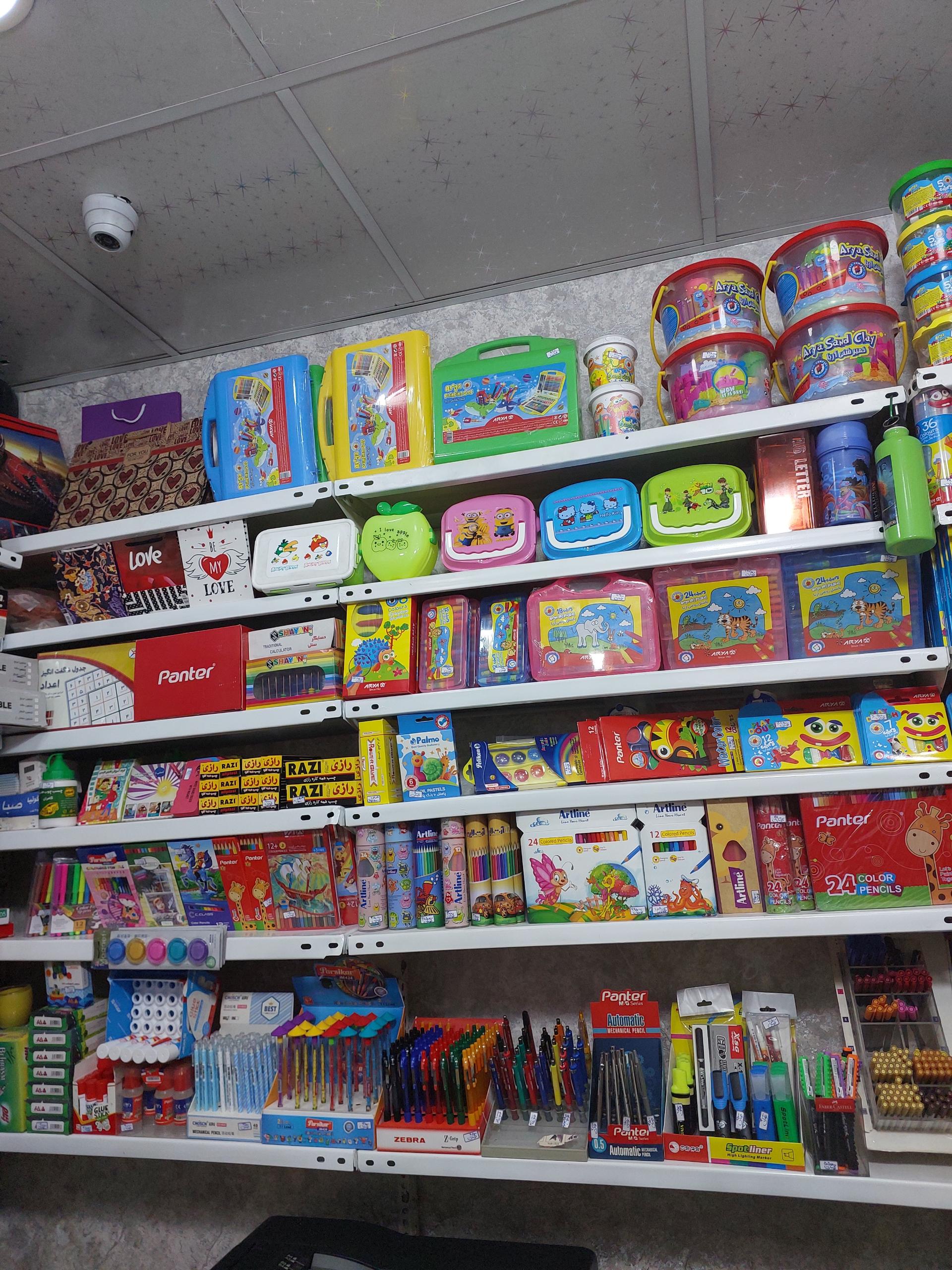 عکس نوشت افزار رسا نژاد