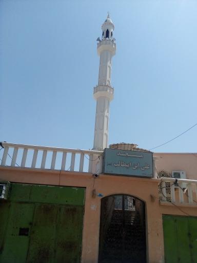 عکس مسجد علی ابن ابی طالب