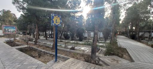 عکس قطعه 40 شهدای گمنام