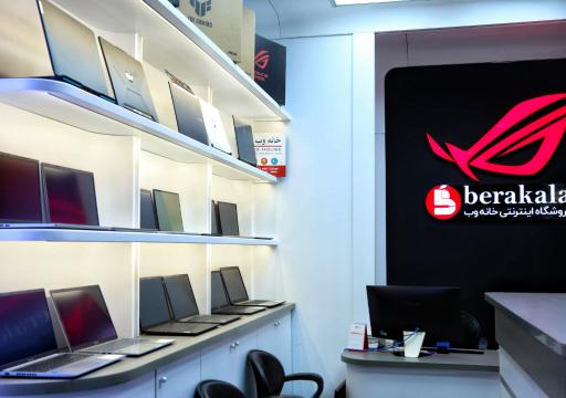 عکس فروشگاه خانه وب