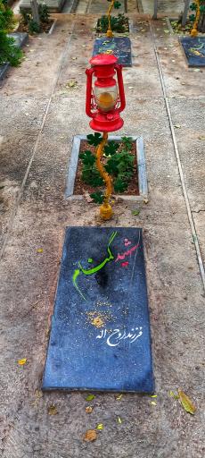 عکس قطعه 40 شهدای گمنام