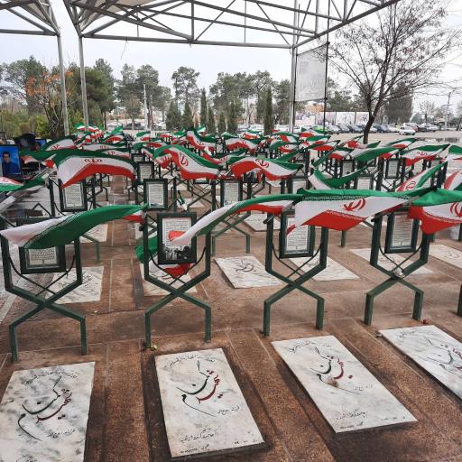 عکس قطعه 40 شهدای گمنام