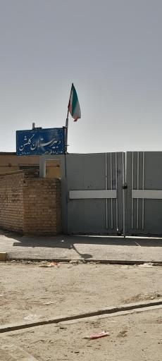 عکس دبیرستان گلشن