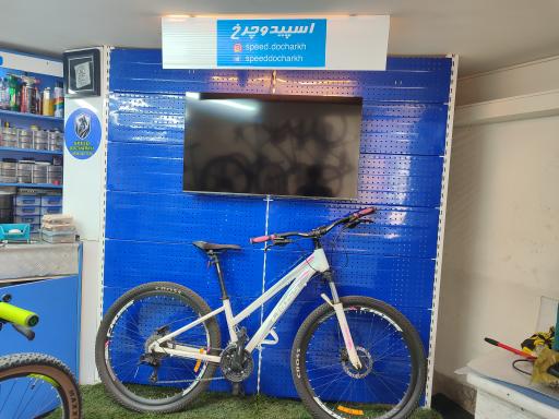 عکس فروشگاه دوچرخه اسپید دوچرخ