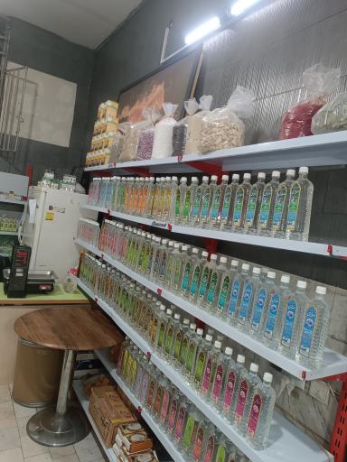 عکس عطاری یاس