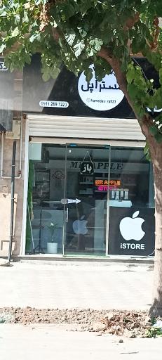 عکس مستر اپل