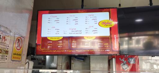 عکس کترینگ سلوا