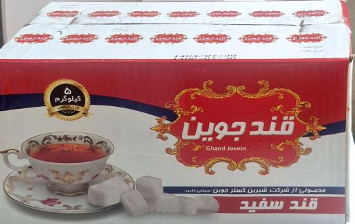 عکس فروشگاه قند و نبات بیسجردی