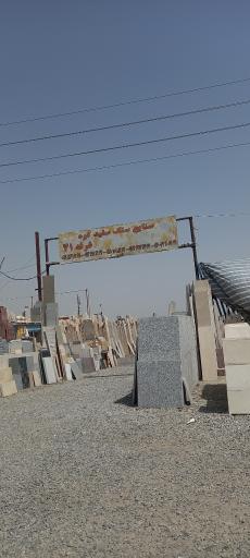 عکس سنگ سفید کوه