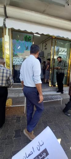 عکس نان بربری احسان