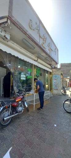 عکس نان بربری احسان