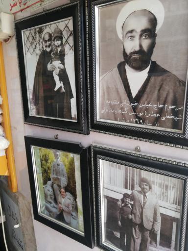 عکس عطاری شیخ عطار