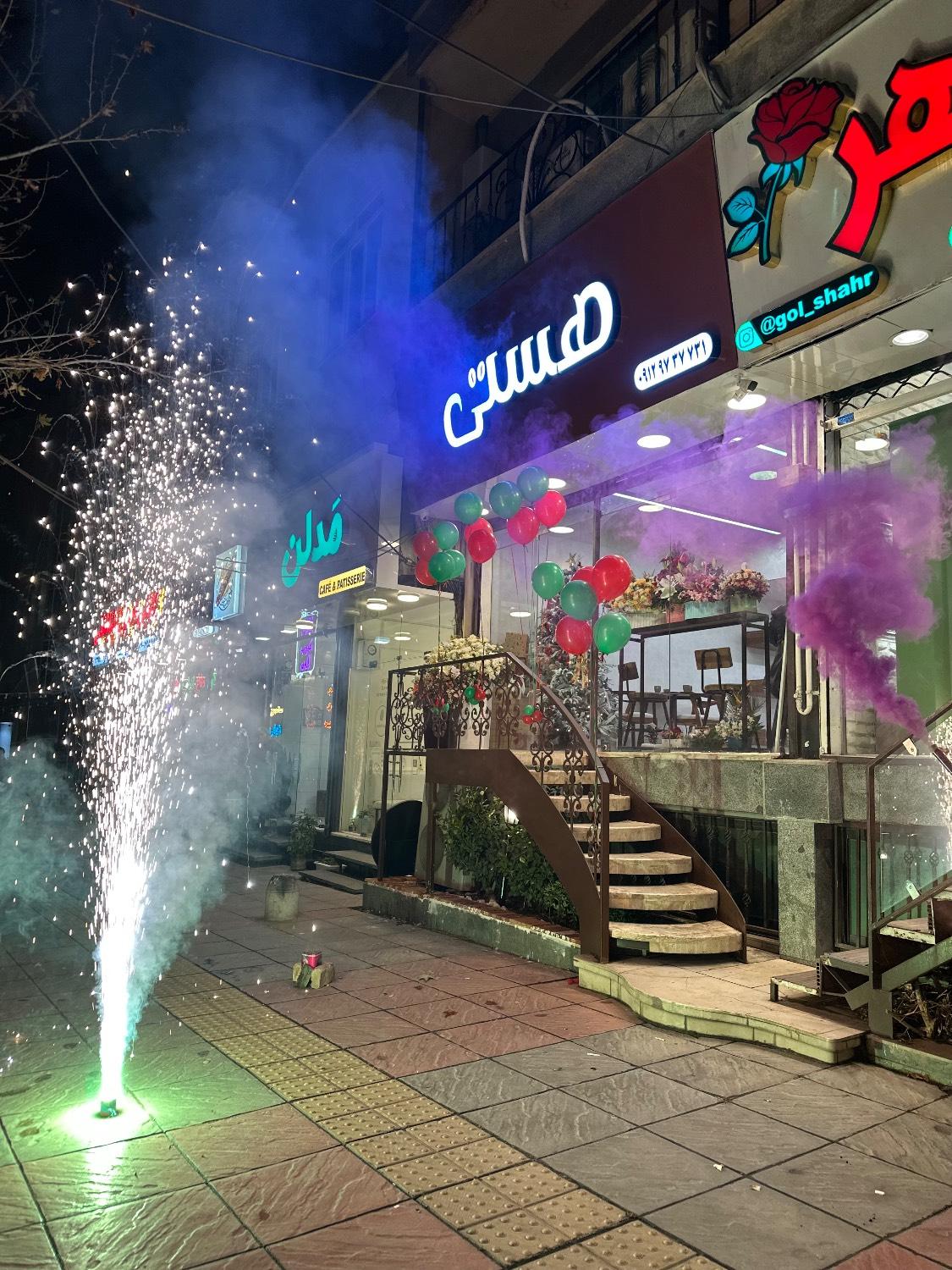 عکس کافه هستی