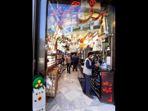 عکس برق حمید