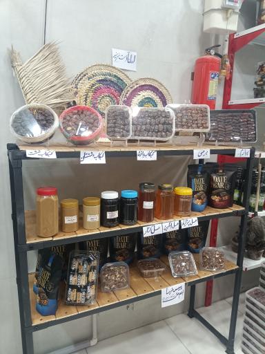 عکس رطب و خرمای منصوری