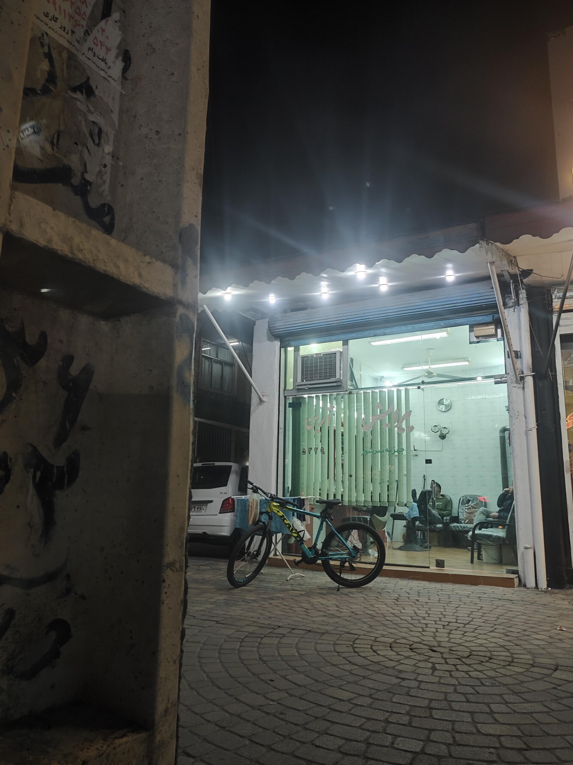 عکس پیرایش آرین