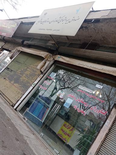 عکس بیمه روستایی زنجان کارگزاری 63025