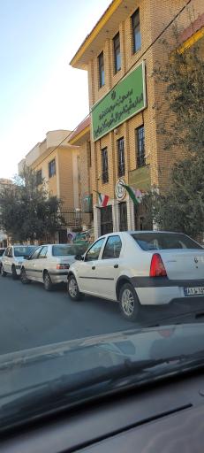 عکس اداره ثبت احوال ورامین