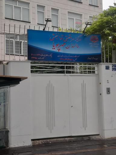 عکس مرکز مراقبتی توانبخشی سالمندان مهر پویا 