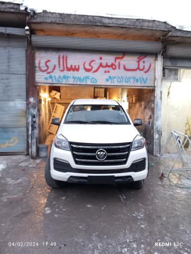 عکس شهرک تعمیرگاهی اتومبیل زاگرس