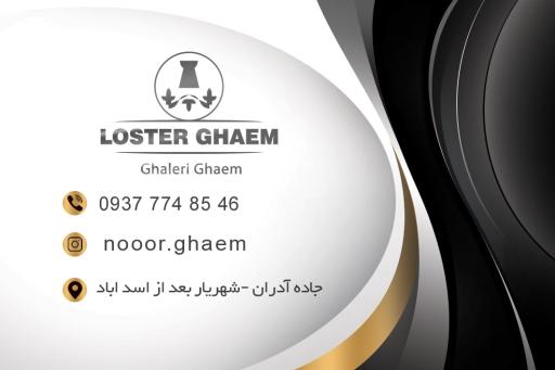 عکس لوستر قائم