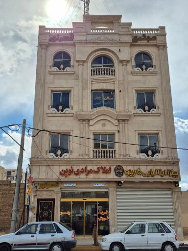 عکس مشاورین املاک مرادی نوین