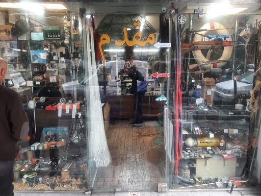 عکس لوازم شکار و ماهیگیری مقدم 