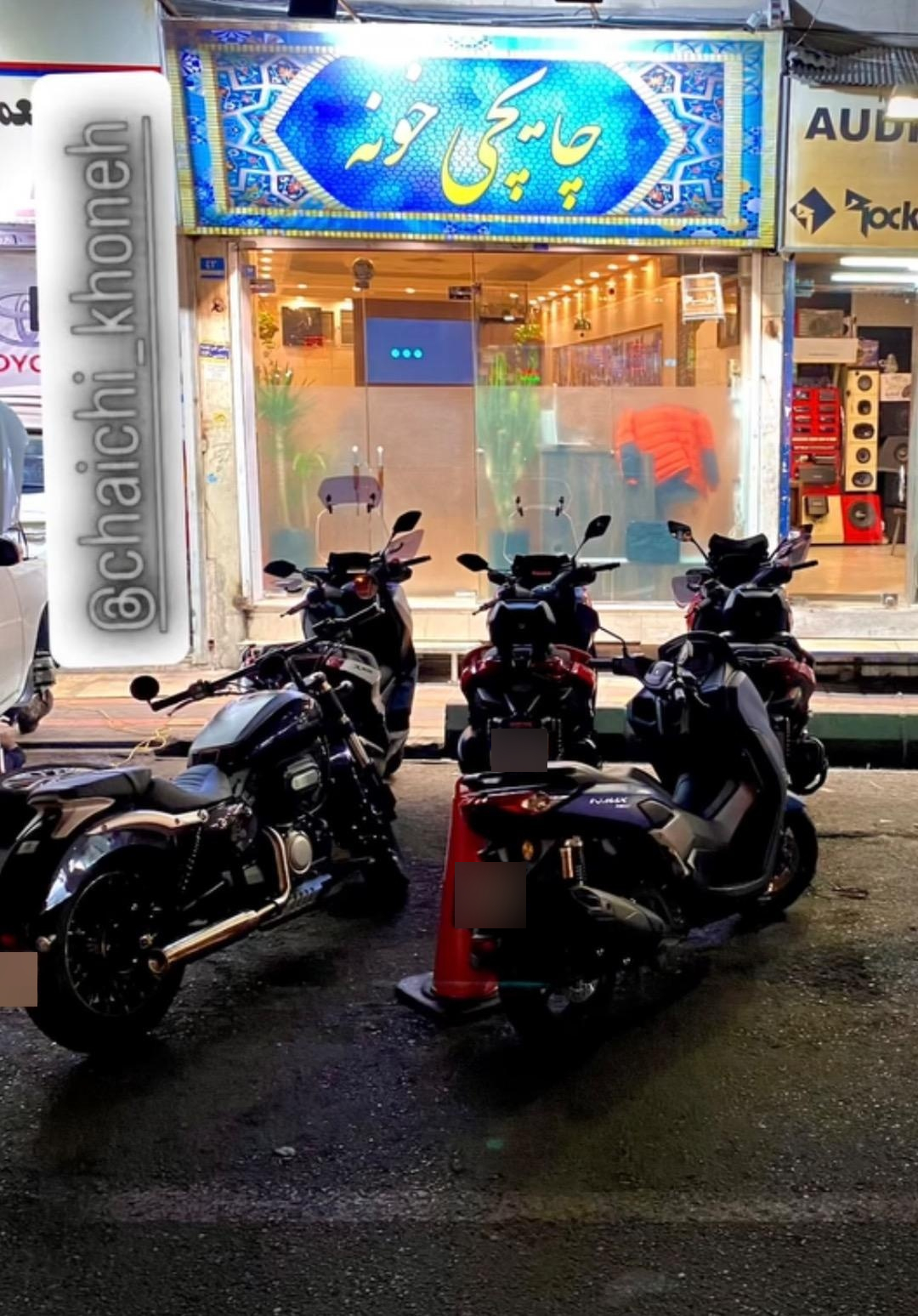 عکس چایچی خونه