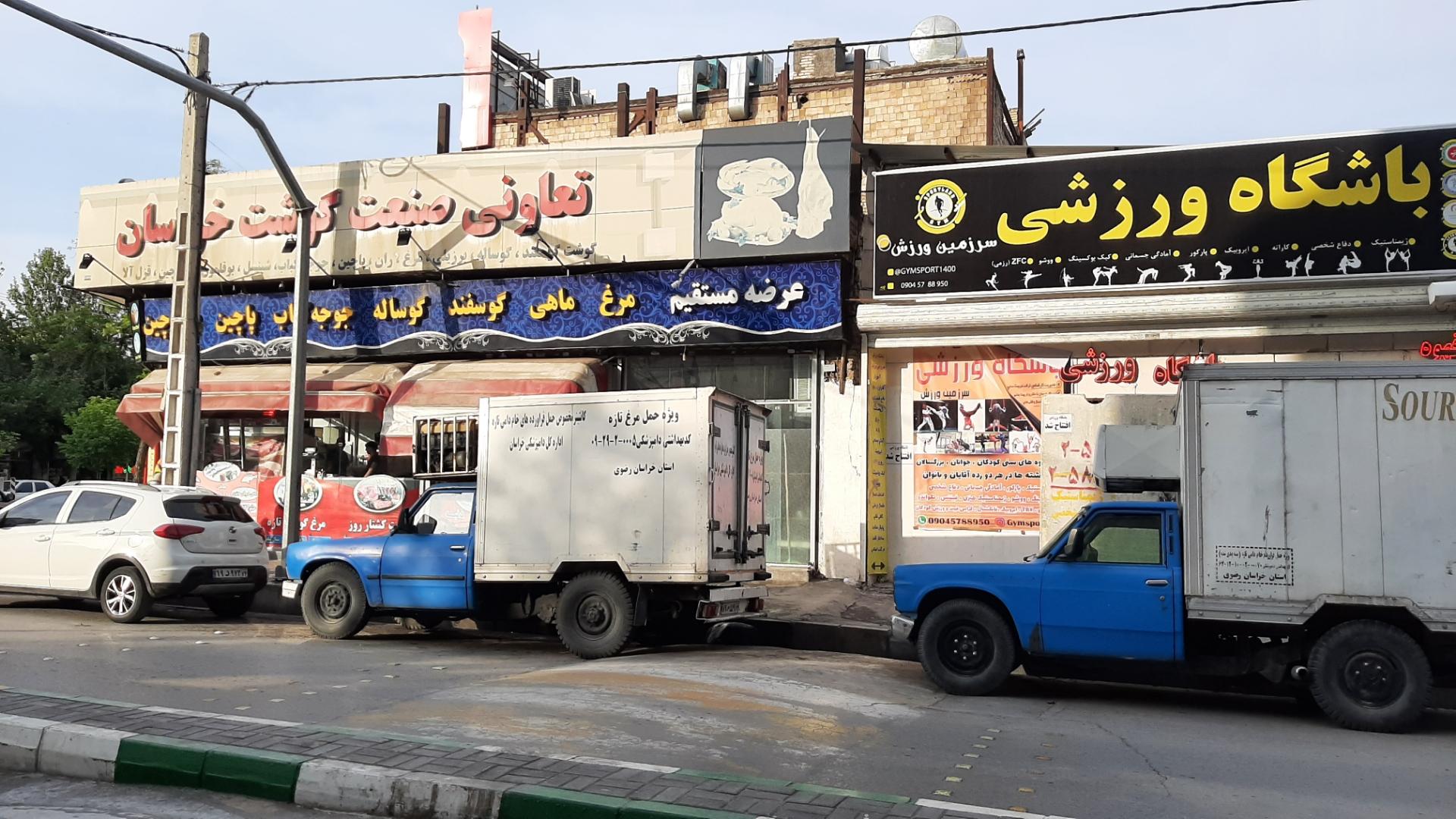عکس فروشگاه مواد پروتئینی