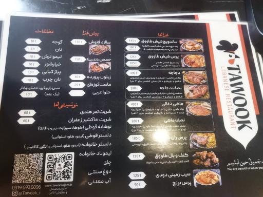 عکس مرغ ذغالی طاووق