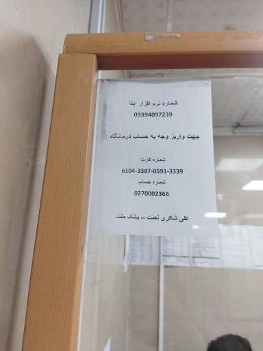 عکس مرغ ذغالی طاووق