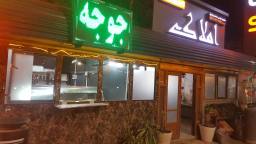 عکس جگرکی کبابی