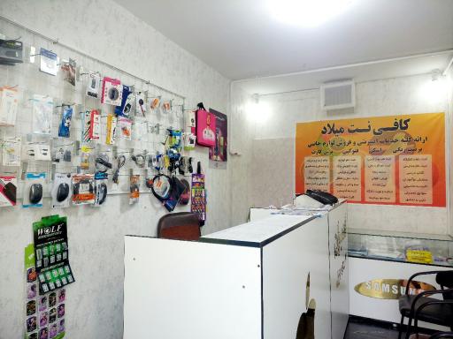 عکس کافی نت میلاد