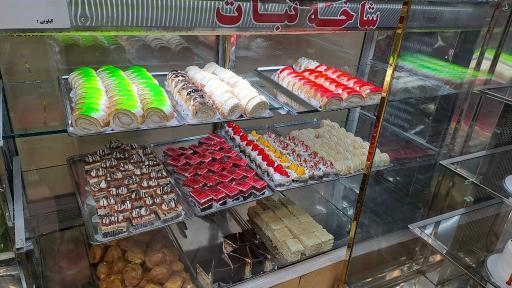 عکس شیرینی سرا شاخه نبات شعبه ۲