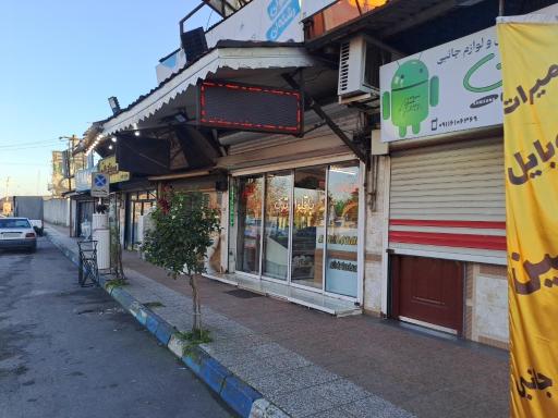 عکس شیرینی سرا شاخه نبات شعبه ۲