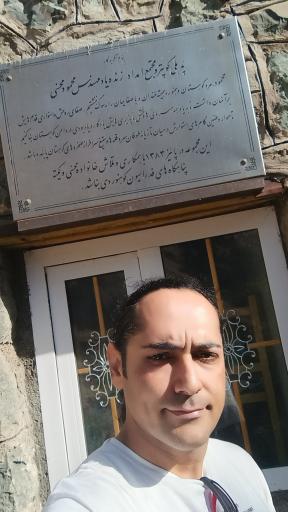 عکس پلنگ چال