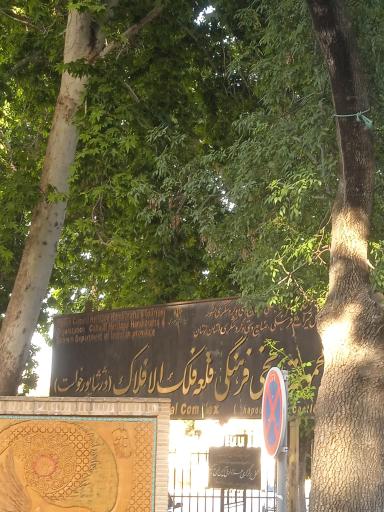 عکس قلعه فلک الافلاک (دژ شاپور خواست)