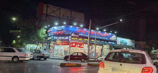 عکس فروشگاه مواد پروتئینی