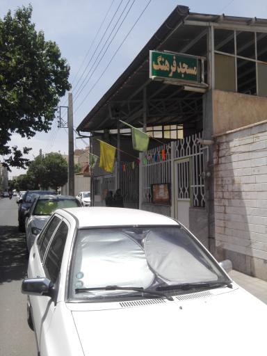 عکس مسجد فرهنگ