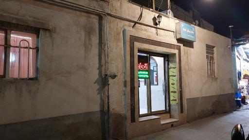 مسافرخانه اتحاد