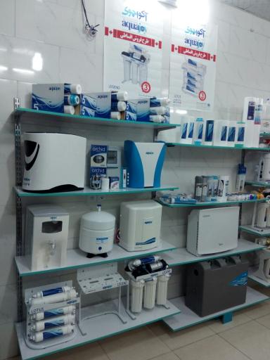 عکس تصفیه آب آبسار